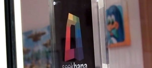Seekhana launches new eLearning & social platform for video game development
